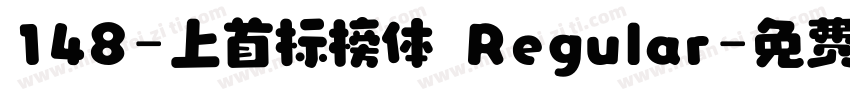 148-上首标榜体 Regular字体转换